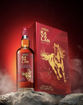 Afbeeldingen van KAVALAN EXCL. EDITION YEAR OF THE HORSE 2026 40° 70CL